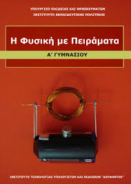 Εικόνα επιλογής
